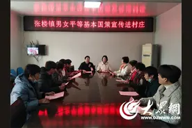 微山县张楼镇开展男女平等基本国策宣讲活动图片