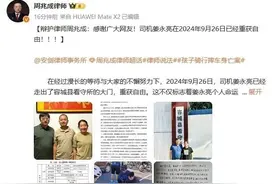 律师称司机已“重获自由”，“男孩骑行被碾压案”最新进展！图片