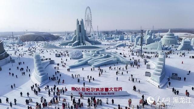 第二十七届哈尔滨冰雪大世界进入全面筹备期 园区面积为历届规模之最