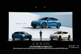 极氪官方回应001近期争议：老用户无法更新浩瀚智驾图片