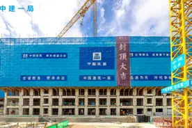 打造“好房子”样板！中建一局开发建设的北京国贤府项目主体结构全面封顶图片