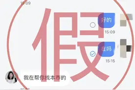 网约车变“运钞车”？近期高发！图片