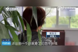 儿子恋爱后总要钱被妈妈送派出所 网友：很有决断力的妈图片