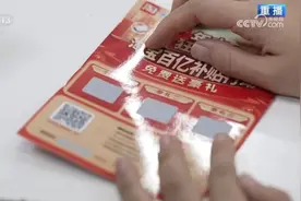 不要收！不要信！图片