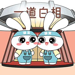 静安新年攻略日历跨年篇丨消费券、音乐节、商场延时……嗨到起飞！