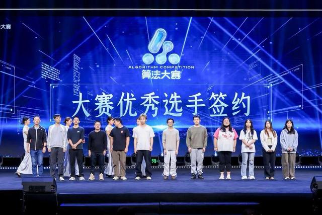 为视听产业注入新动能，第六届“马栏山杯”国际音视频算法大赛在长收官
