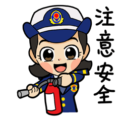 假期“余额不足”，请系好返程“消防安全带”→