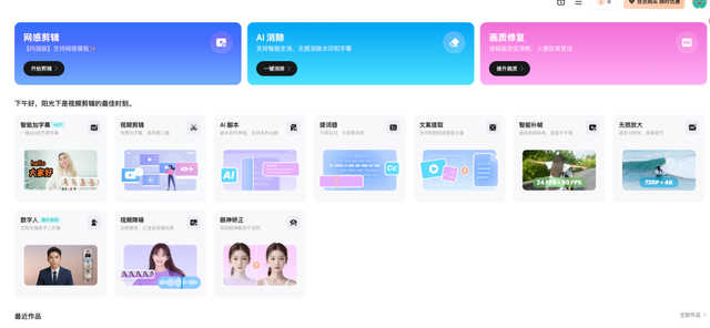 RoboNeo拿下百万MAU，净利润再次大涨70%，有AI加持的美图开挂了？