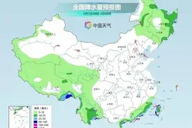 一上班就下雨！昆明的雨要下到啥时候？图片