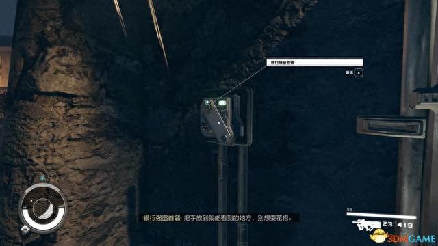 交通银行未激活绑定手机号，星空god 配图84