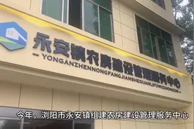 安全绿色农房“星火燎原”图片