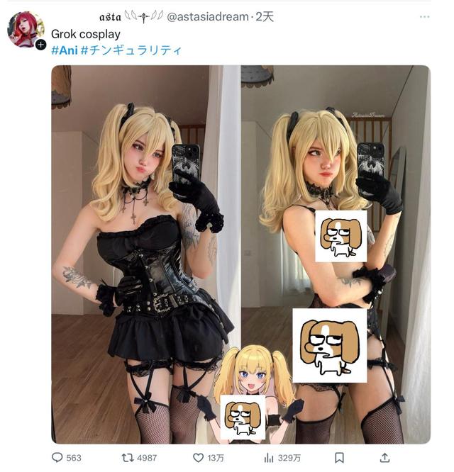 马斯克的AI女友比人类还懂人类