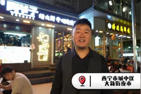 好吃好玩两不误！西宁老街巷Citywalk美食之旅开启！图片