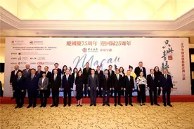 舞剧《只此青绿》再临澳门巡演图片