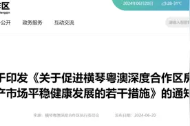 又一地区全面取消限购！图片