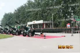 鸣放礼炮，要达到哪四个“必须”？图片
