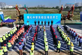 教育先行，品质保障！雅礼中学东校区（高中部）全面启动建设图片