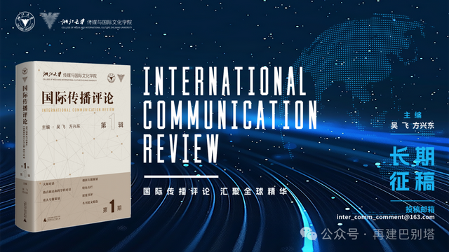 调查与思考丨补光灯下的网红们 浙江网络主播职业生态调查