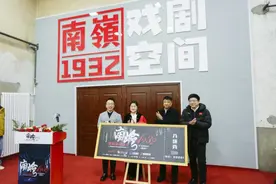 南关再添新亮点！开放式戏剧《南岭1932》首演图片