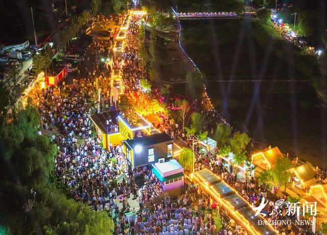 文化破界，消费生长！邹平让“唱唱跳跳”变成经济活力源