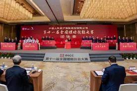 江苏人保财险获全国系统理赔技能大赛 团体决赛冠军等多项荣誉图片