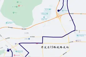 大连多条公交线路有调整！图片