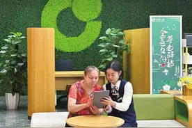 中国人寿用“一件事”做好数字金融大文章图片