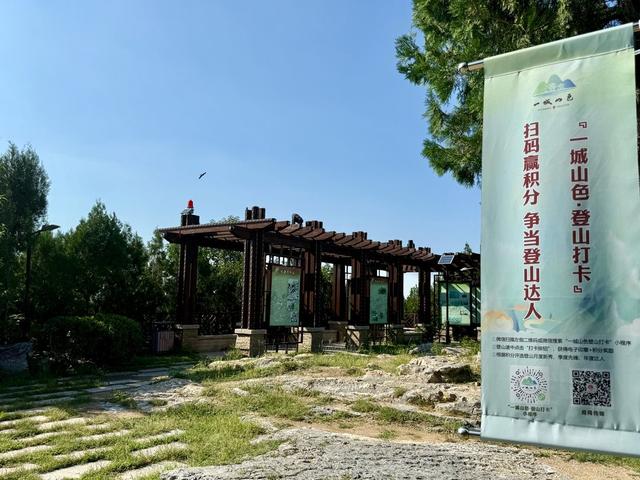 新视界｜茂岭山公园：曲径通幽处，“岭”略泉城美