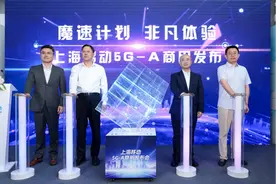 5G-A加速商用！看他们如何布局图片