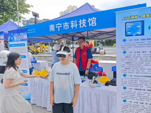 科技改变生活 创新赢得未来——首个全国科普月绿城科普大行动启动