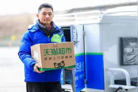 淘宝“春节不打烊”，天猫超市过年硬菜食材、追剧零食、宠物用品等都能春节正常发货图片