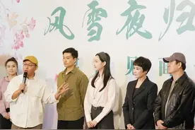 不复刻，《风雪夜归人》更添诗境美与戏韵美图片