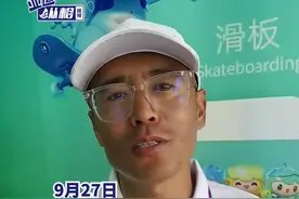 父母的结婚照亮了！崔宸曦父亲也是轮滑高手：疫情出不了门才玩的，她就喜欢上了图片