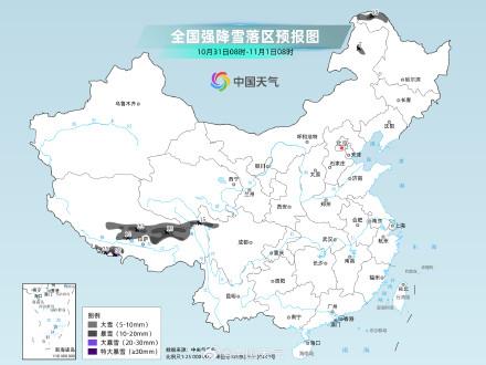 暴雪大暴雪特大暴雪来袭