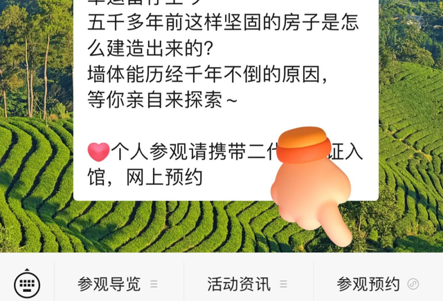 开放预约！大河村国家考古遗址公园即将开园