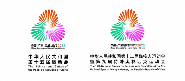 追光｜今夜，全运圣火点亮大湾区