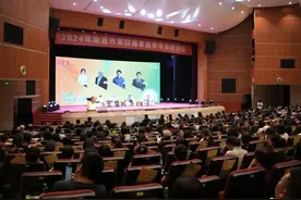 “心灵护航 绘就未来” 南昌市举办第四届家庭教育高峰讲坛图片