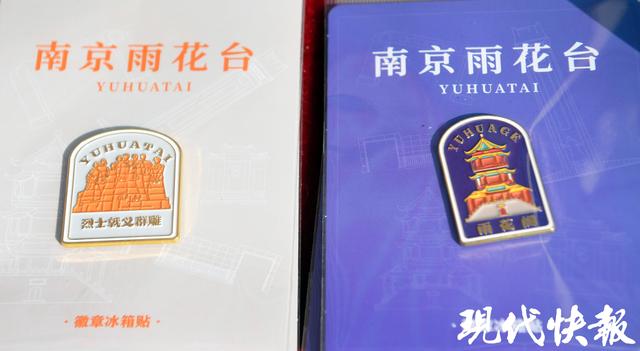 创意设计赋能红色文化传承，南京举办特色文创产品展示交流活动