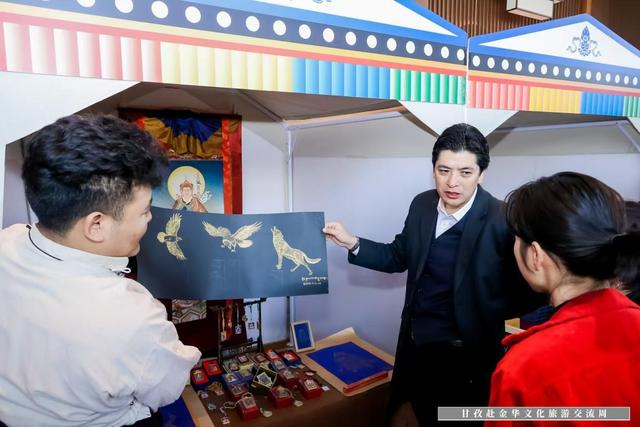 “甘浙好甜”文旅交流周在金华圆满收官 金甘携手共绘文旅融合画卷