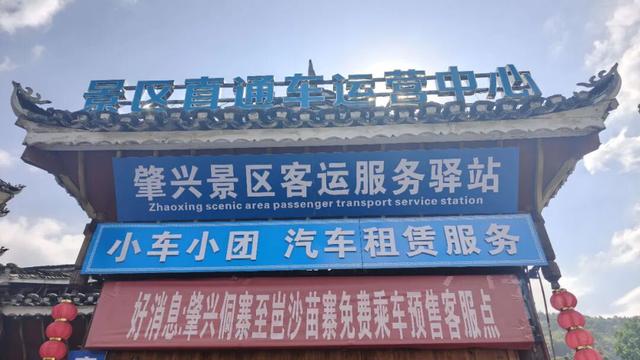 景区联动系列报道（九）| 服务暖心：联动体系提升游客体验