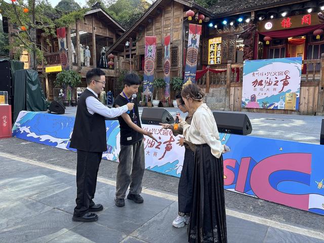 山水为幕歌声扬 酒旅融合焕新彩 “贵州醇·兴义窖”杯2025“加油之声”歌唱大赛唱响峰林布依