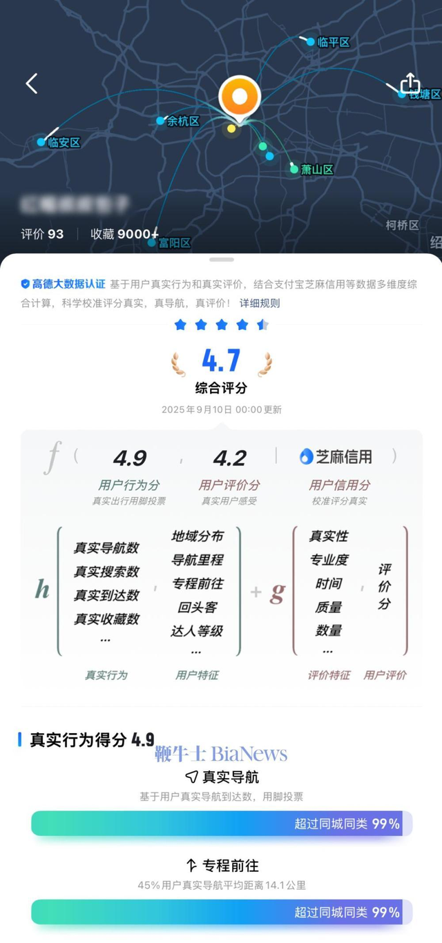 为什么淘宝和京东必须加入外卖大战
