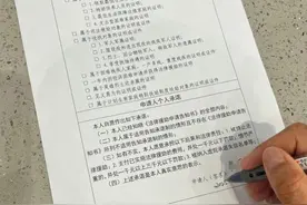诚信承诺一纸书，精准赋能解民忧图片