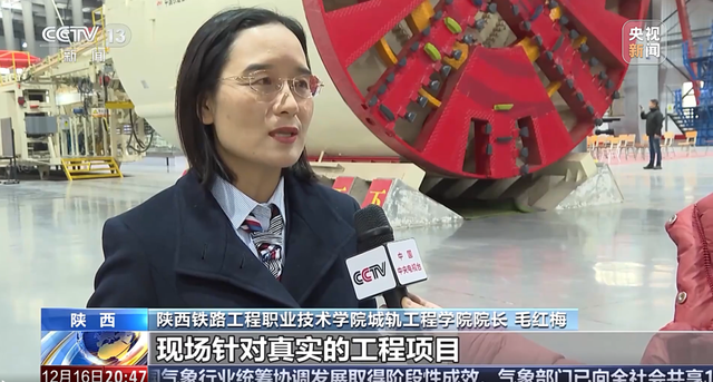 央视聚焦陕铁院 “二期” 双高建设与技能人才培养工作