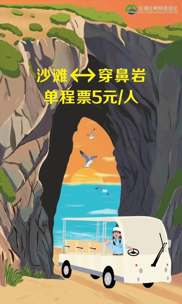 深圳也有圣象天门！神秘穿鼻岩免费开放，交通摄影攻略全公开
