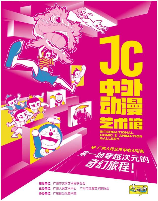 遛娃乐园+出片胜地，沉浸式感受“慢艺术”！