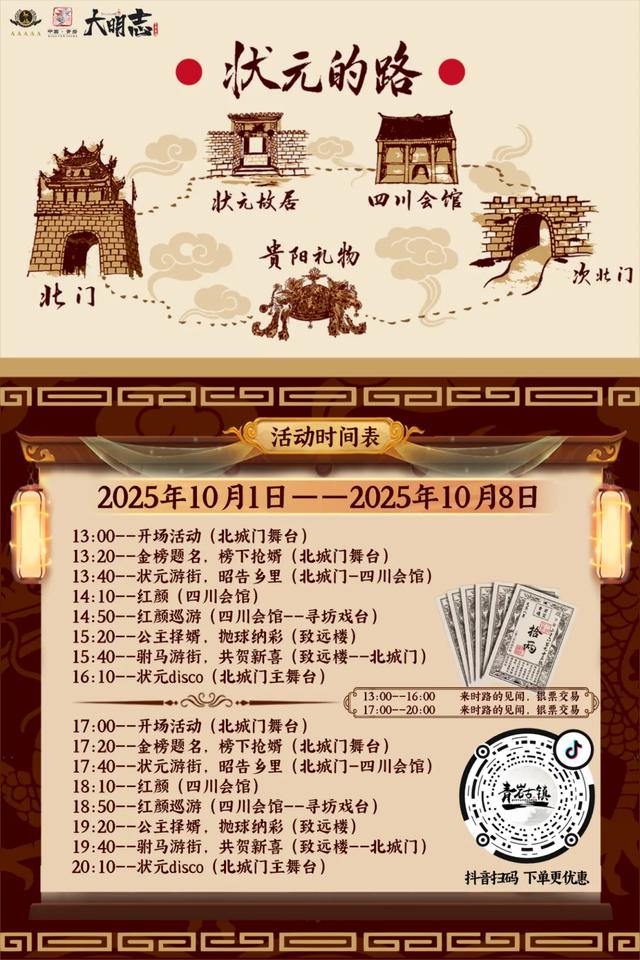 “有客宿宿”全新上线——深度领略贵州美宿魅力