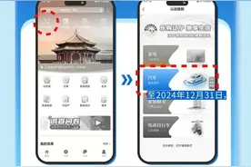 @丹东人，汽车置换补贴来了，先到先得！图片