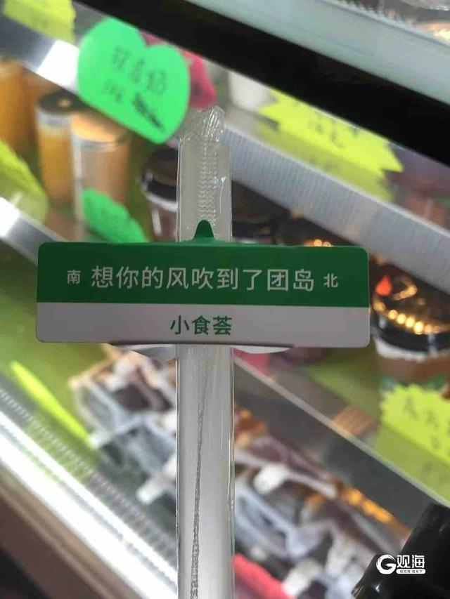 更“松弛”更“接地气”！青岛菜市场变身旅游景点