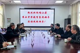 砀山五中与庐江实验中学开展毕业班教学管理交流活动图片